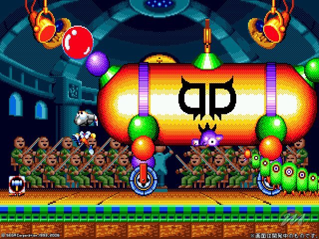 Gunstar Heroes Treasure Box