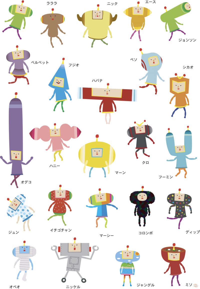 We Love Katamari (Katamari Damacy 2)