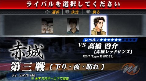 Initial D: Street Stage