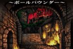 Devilish - Recensione