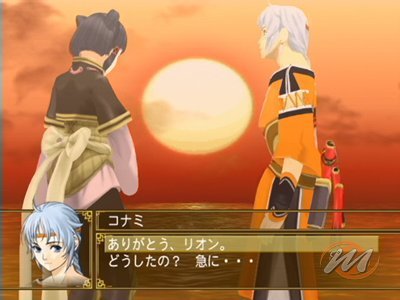 Suikoden V, recensione