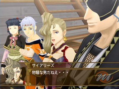 Suikoden V, recensione