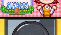 Cooking Mama - Trailer per Nintendo DS