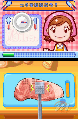 Cooking Mama