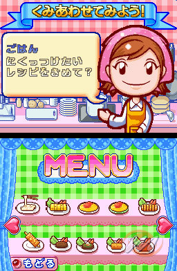 Cooking Mama