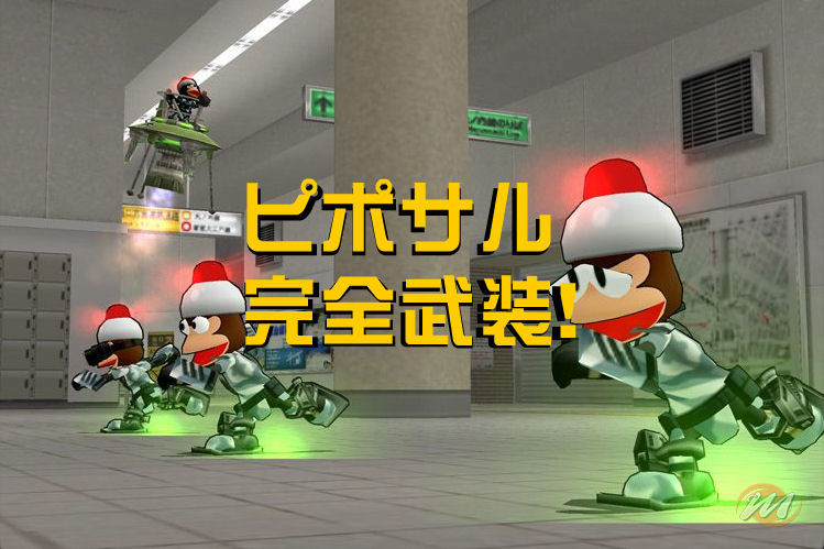 Ape Escape: Million Monkeys