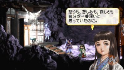 Valkyrie Profile: Lenneth