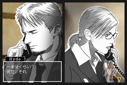 Hotel Dusk: Room 215