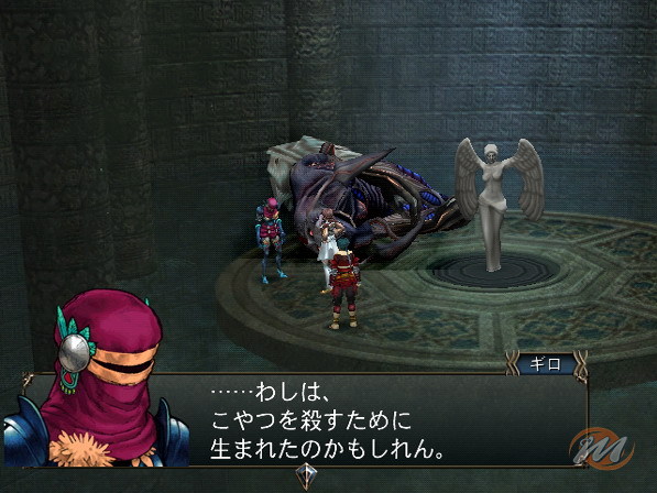 Baten Kaitos Origins