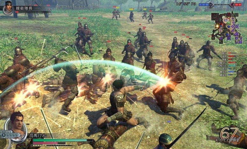 Dynasty Warriors BB