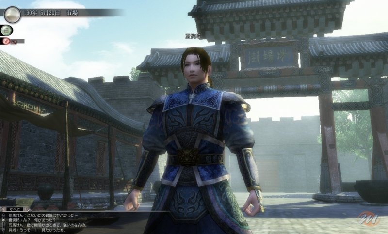 Dynasty Warriors BB