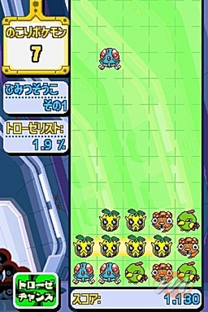 Pok&eacute;mon Link!
