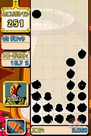 Pok&eacute;mon Link!