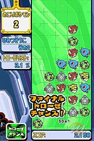 Pok&eacute;mon Link!