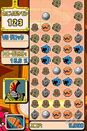 Pok&eacute;mon Link!