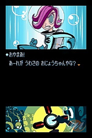 Pok&eacute;mon Link!