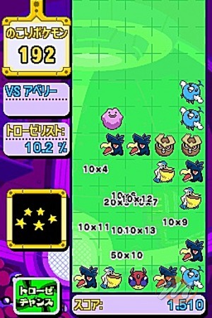 Pok&eacute;mon Link!