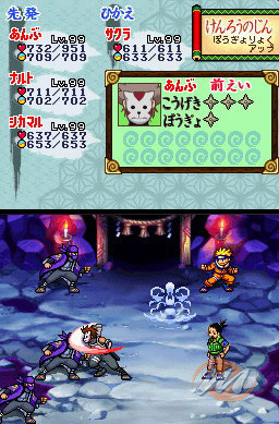 Naruto RPG 3