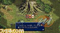 Tales of Phantasia: Full Voice Edition