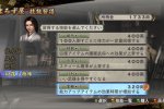 Le prime immagini di Samurai Warriors 2 - Notizia