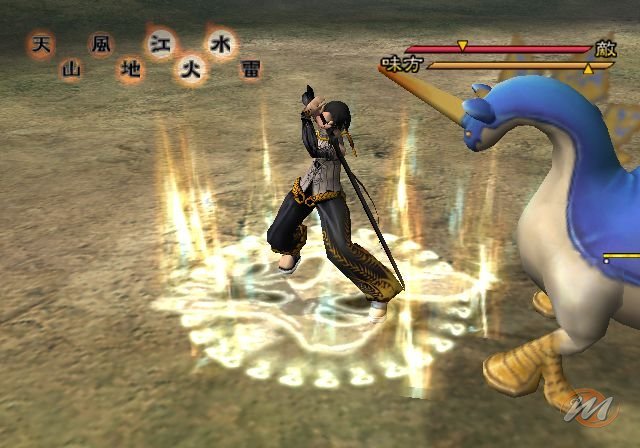 Magna Carta: Tears of Blood