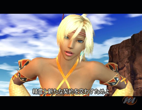 Shadow Hearts: From the New World