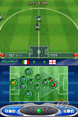 Winning Eleven