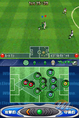 Winning Eleven
