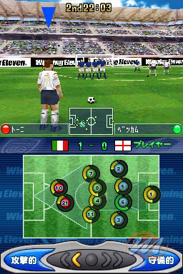 Winning Eleven