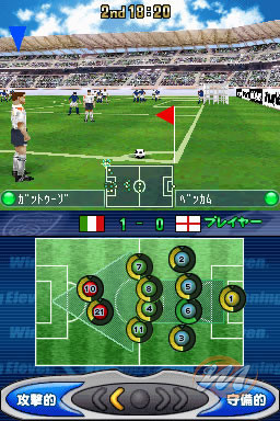 Winning Eleven