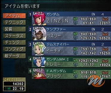 MS Saga: A New Dawn (Gundam: True Odissey)