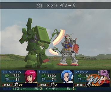 MS Saga: A New Dawn (Gundam: True Odissey)