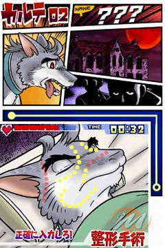 Black Jack: The Phoenix Version