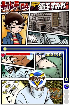 Black Jack: The Phoenix Version