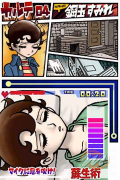 Black Jack: The Phoenix Version