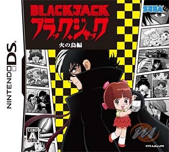 Black Jack: The Phoenix Version