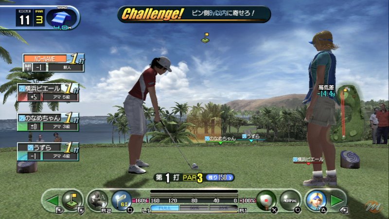 Sega Golf Club
