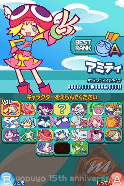 Puyo Pop Fever 2 (Puyo Puyo Fever 2)
