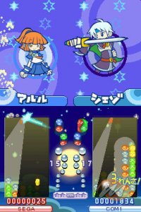 Puyo Pop Fever 2 (Puyo Puyo Fever 2)