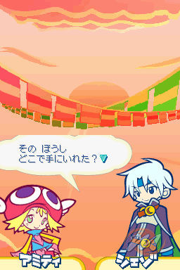 Puyo Pop Fever 2 (Puyo Puyo Fever 2)