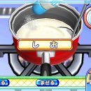 Cooking Mama rimandato in Europa