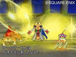 Dragon Quest Monsters: Joker