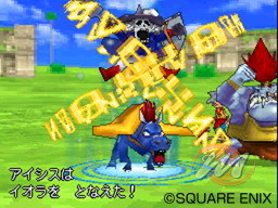 Dragon Quest Monsters: Joker