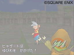 Dragon Quest Monsters: Joker