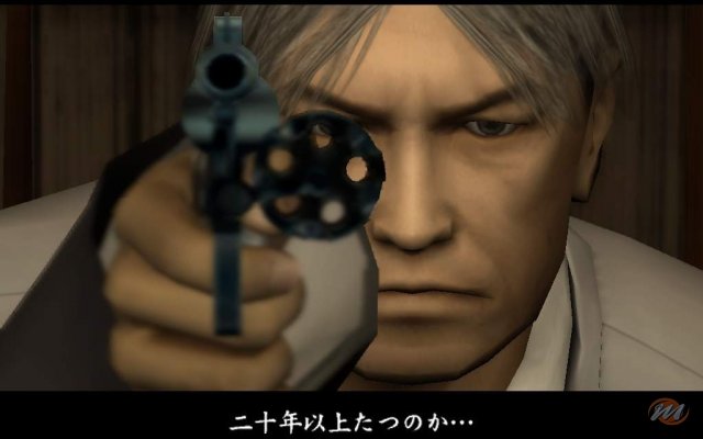 Yakuza 2