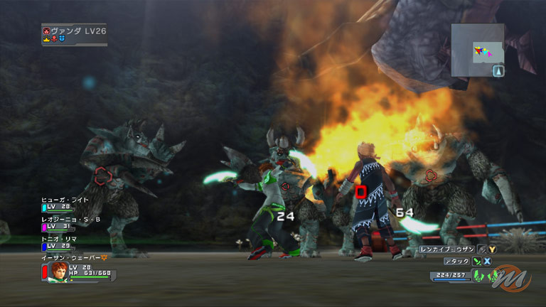 Phantasy Star Universe