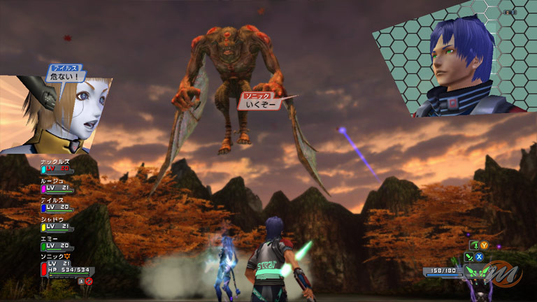 Phantasy Star Universe