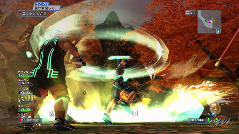 Phantasy Star Universe