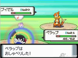 Pokémon Perla