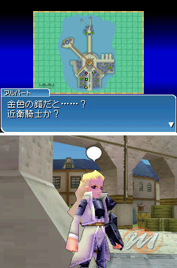 Tales of the Tempest